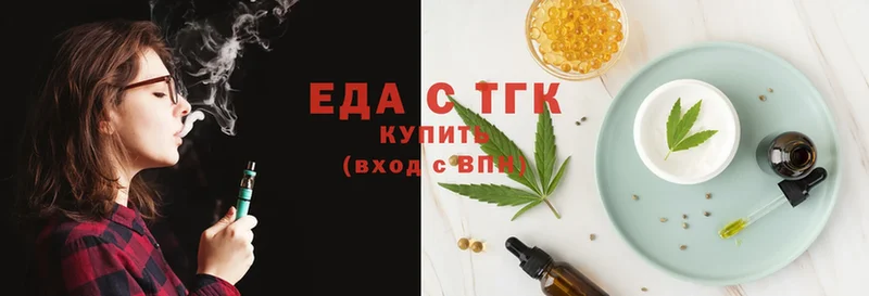 Cannafood конопля Березники