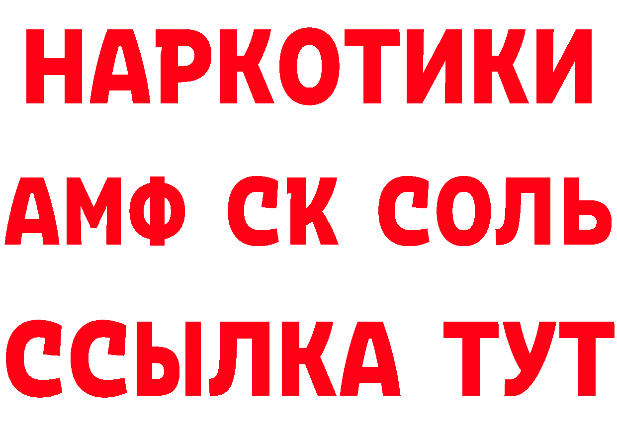 А ПВП СК КРИС tor дарк нет МЕГА Березники